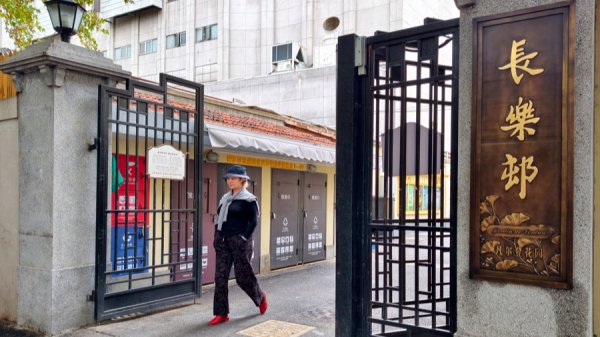 申不雅察｜“自治家园”新机制，若何让百年长乐邨重焕守望？